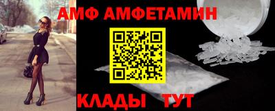 мет Донецк