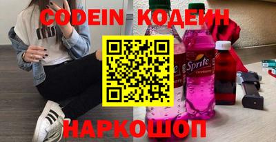 мет Донецк