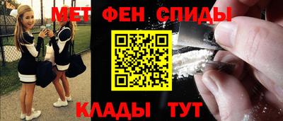 мет Донецк