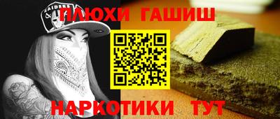 сатива Балашиха