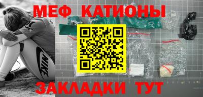 сатива Балашиха