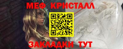 сатива Балашиха