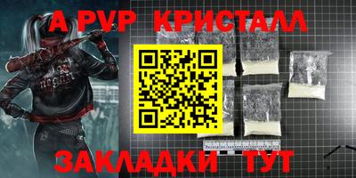 мет Дубна