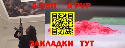 мет Донецк