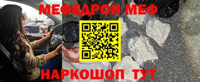 мет Донецк