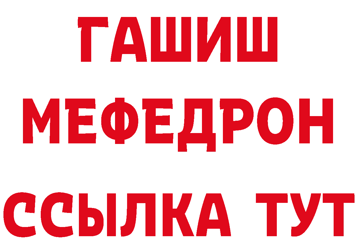 Первитин витя зеркало сайты даркнета мега Костомукша