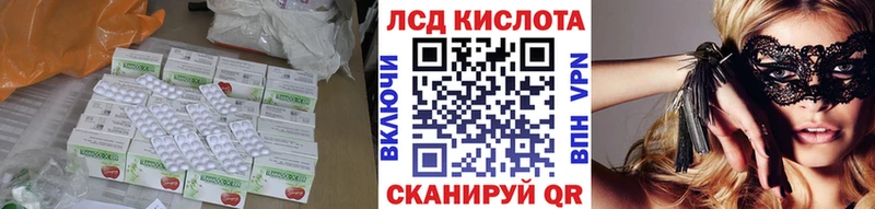 купить наркоту  Костомукша  Лсд 25 экстази кислота 