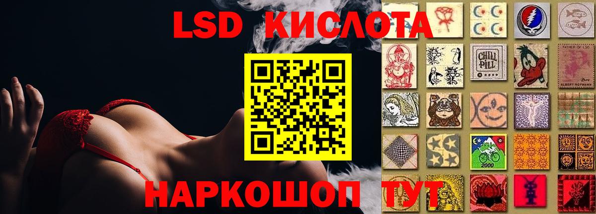 Костомукша  LSD-25 экстази ecstasy  Вход с VPN 
