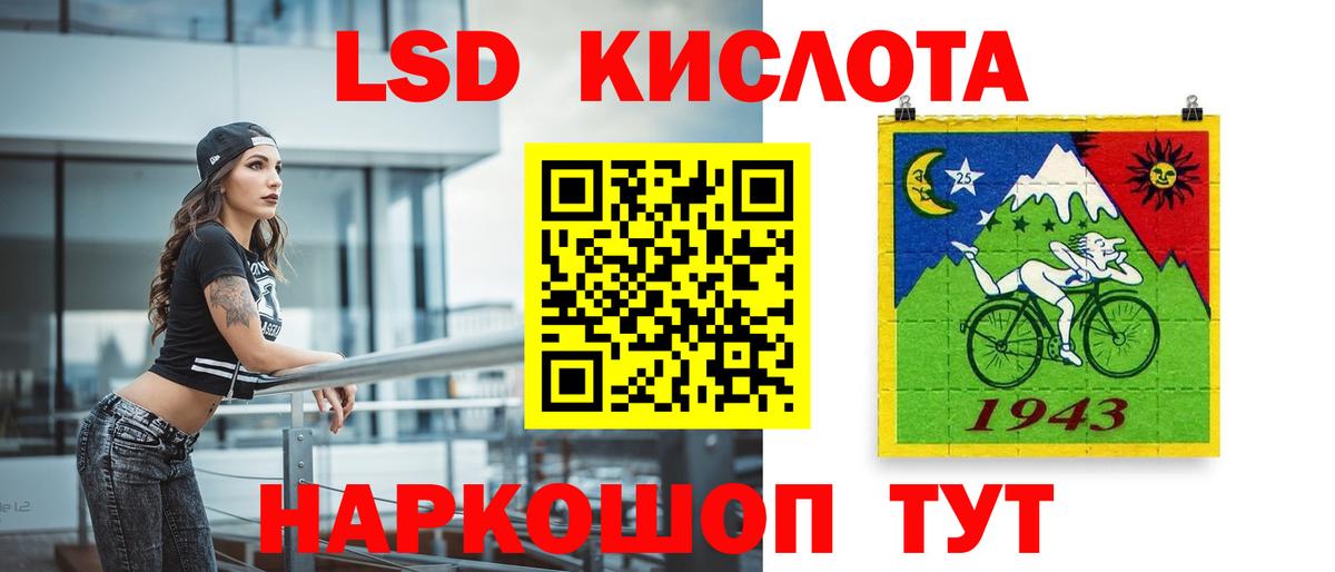 ЛСД экстази кислота Костомукша