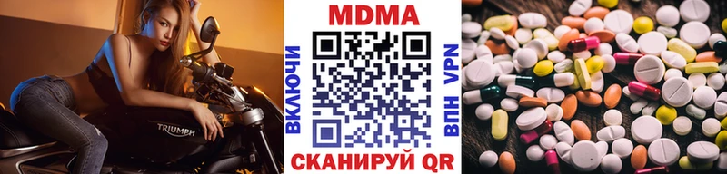 МДМА молли  Костомукша 