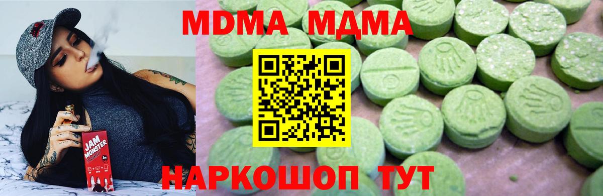 МДМА молли Костомукша