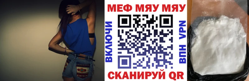 Мефедрон кристаллы Костомукша