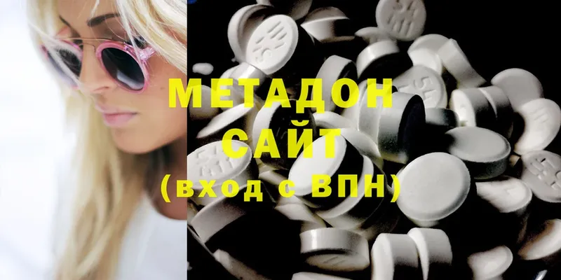 MEGA как зайти  Костомукша  Метадон VHQ 