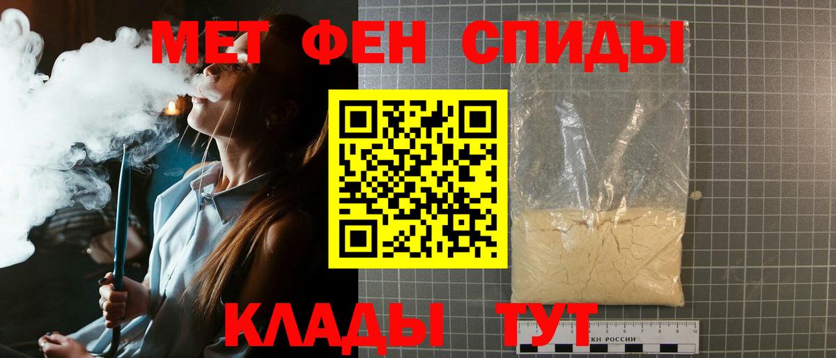 Первитин винт Костомукша