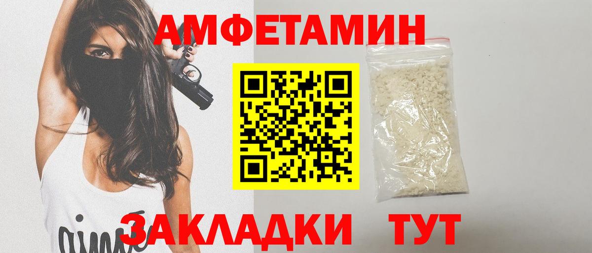Первитин пудра Костомукша