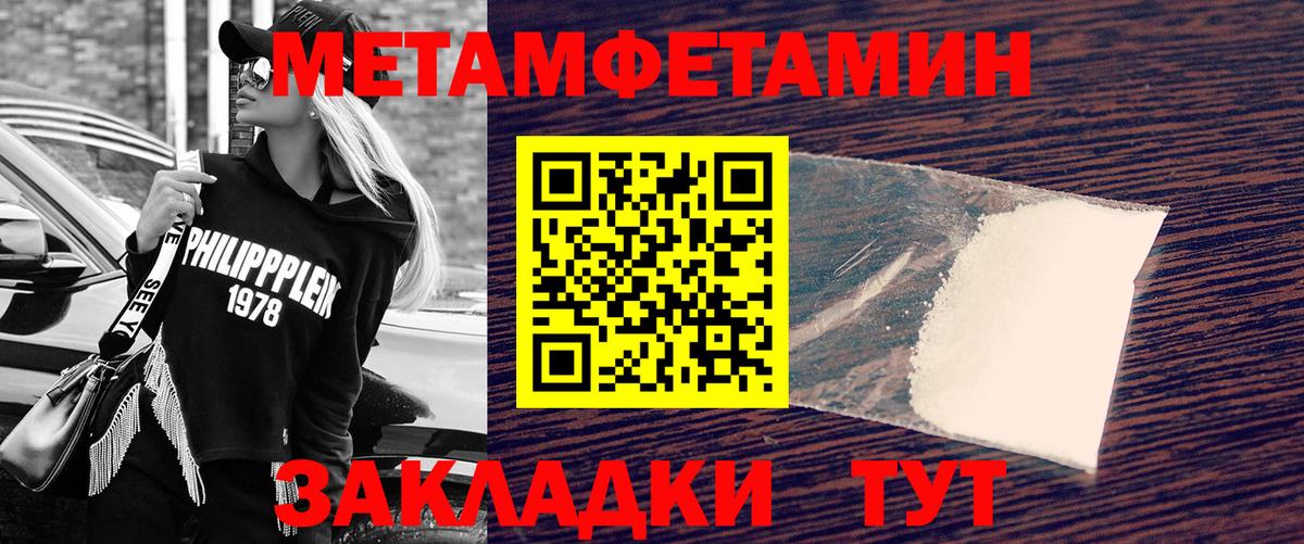 МЕТАМФЕТАМИН мет  МЕТАМФЕТАМИН мет  Костомукша  Вход с VPN 