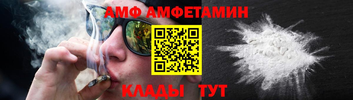 Первитин мет  МЕТАМФЕТАМИН  Костомукша 