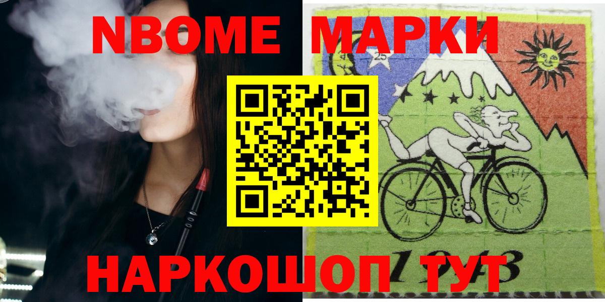 Наркотические марки 1,5мг  Наркотические марки 1,5мг  сколько стоит  Костомукша  Вход с VPN 
