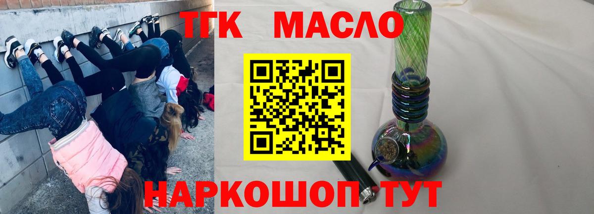 ТГК Wax Костомукша