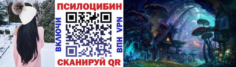 Псилоцибиновые грибы мицелий  Костомукша 