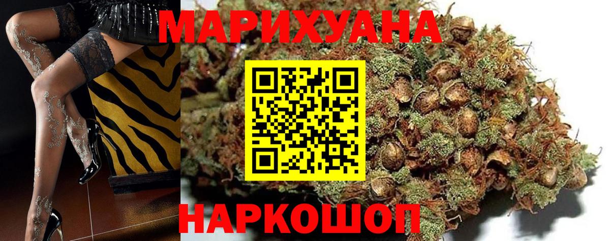 Бошки марихуана планчик  Вход с VPN  Канабис марихуана  Каннабис марихуана  Костомукша 