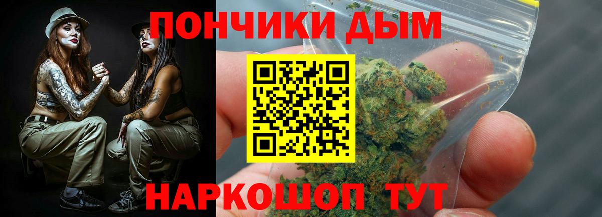 Шишки марихуана Bruce Banner Костомукша