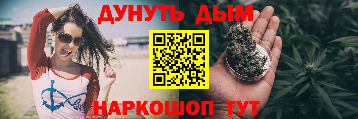 Конопля сатива  Шишки марихуана VHQ  Костомукша  Шишки марихуана план 